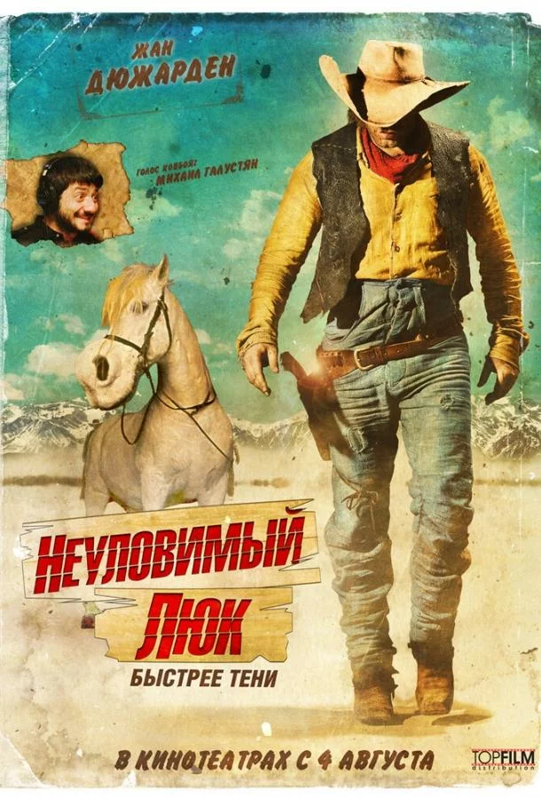 постер
