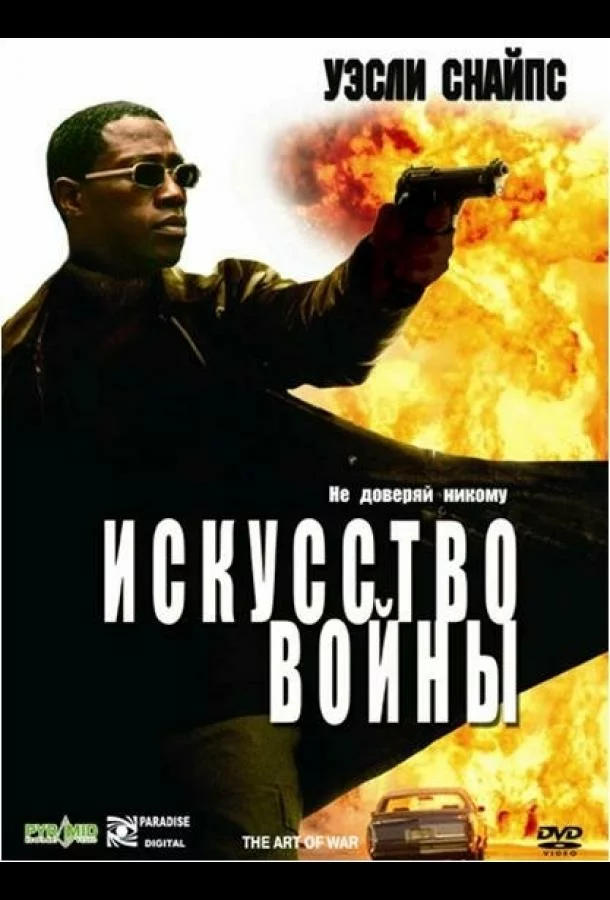 постер