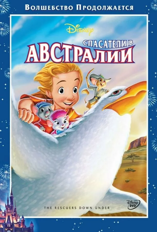 постер