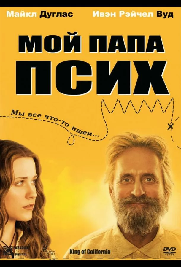 постер