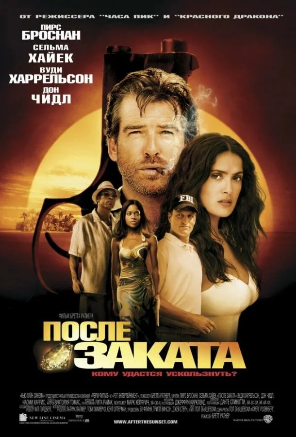 постер