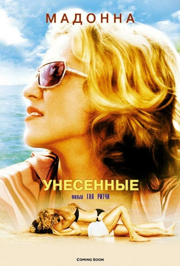 постер