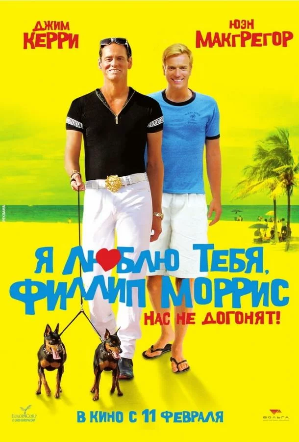 постер