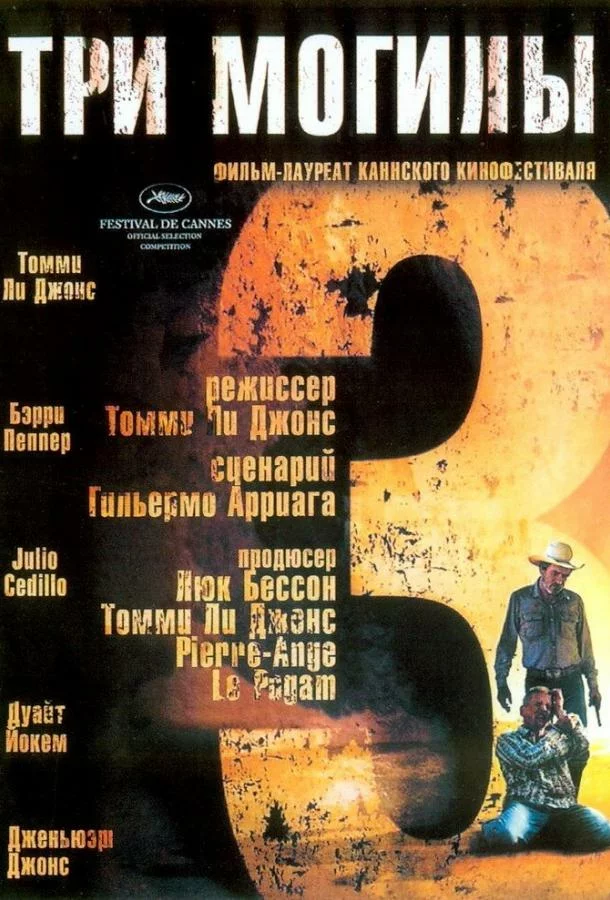 постер