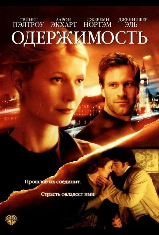 постер