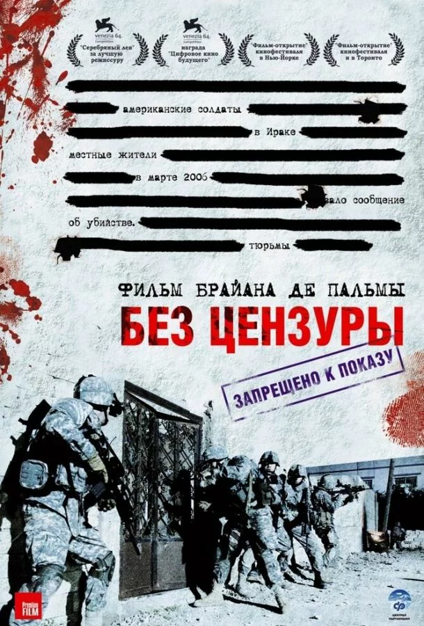 постер