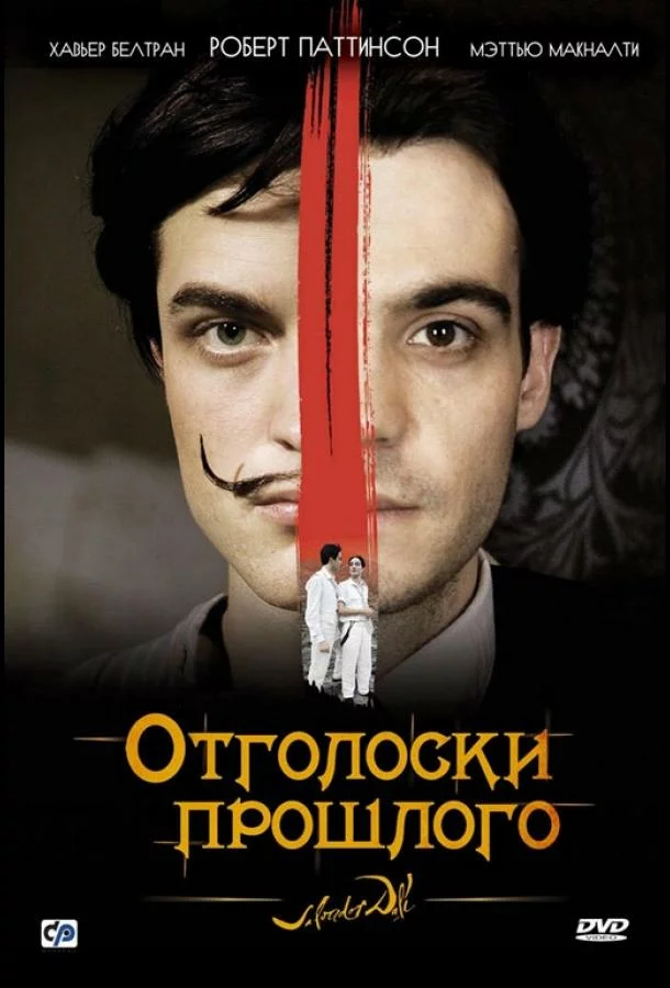 постер