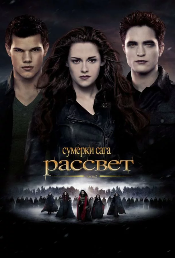 постер