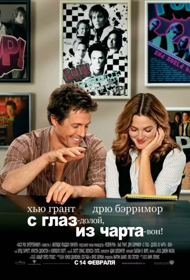 постер