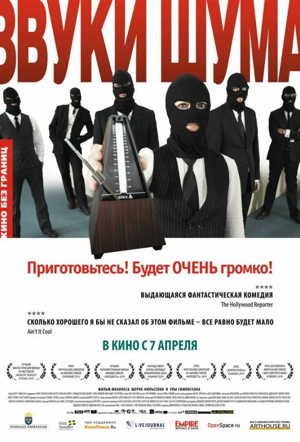 постер