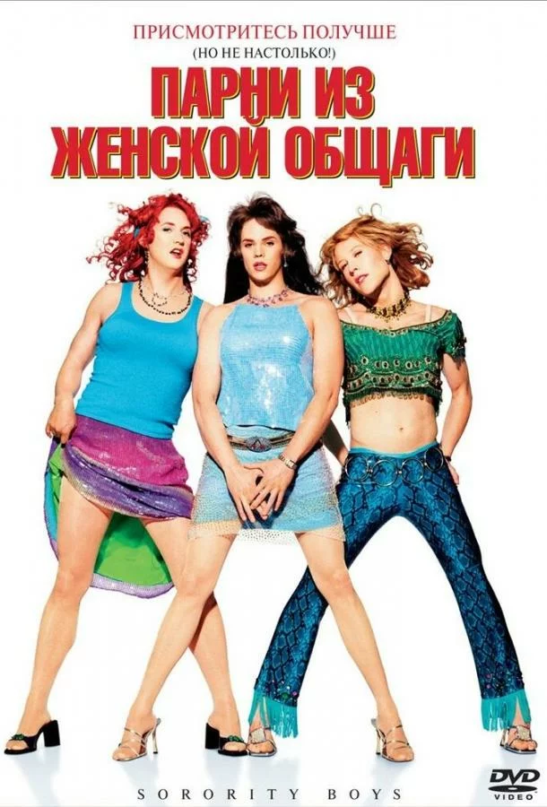 постер