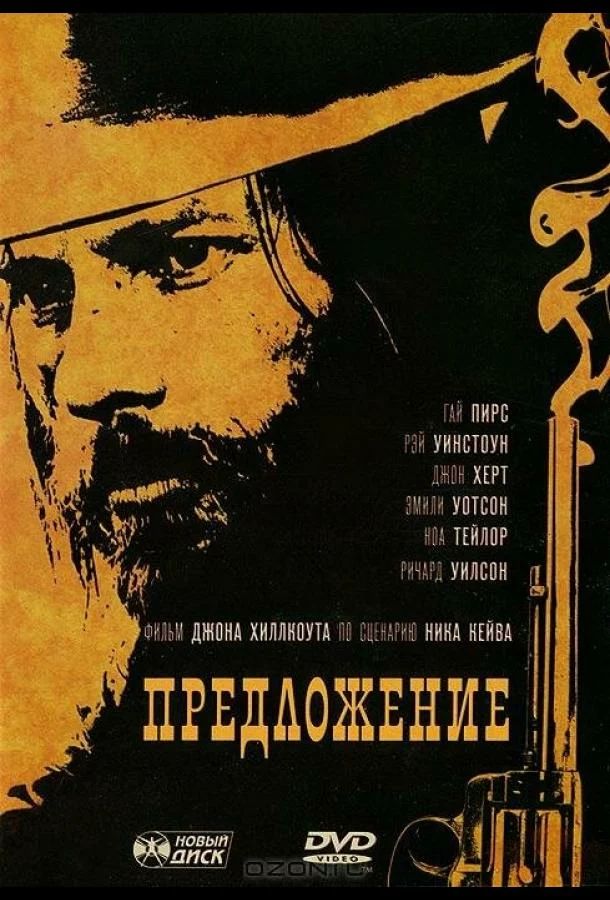 постер