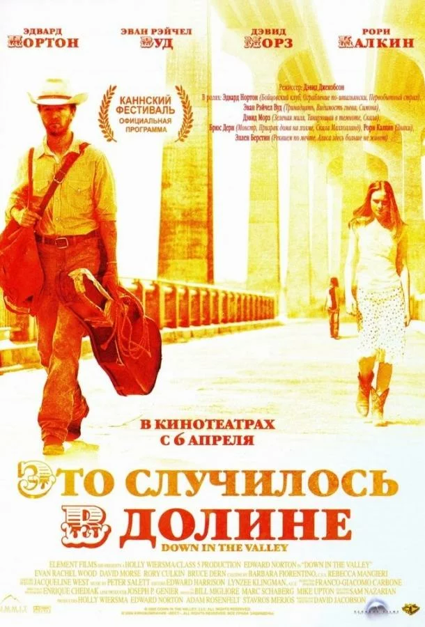 постер