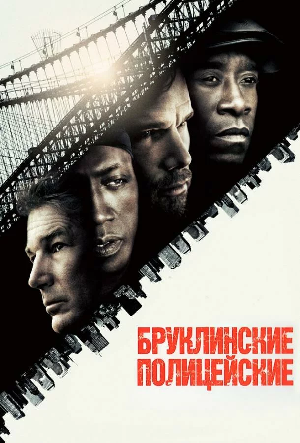 постер