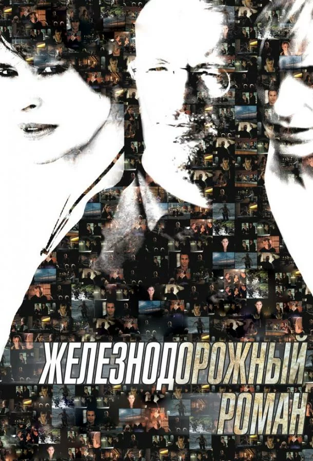 постер