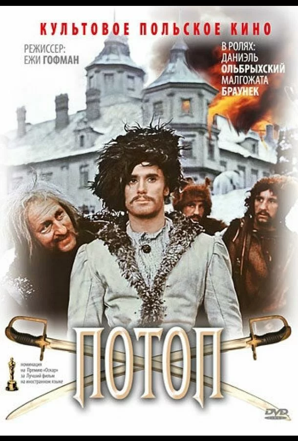 постер