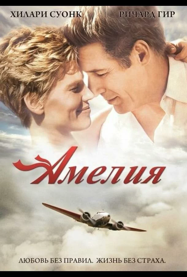 постер