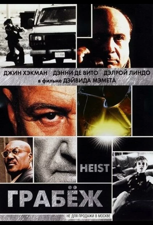 постер