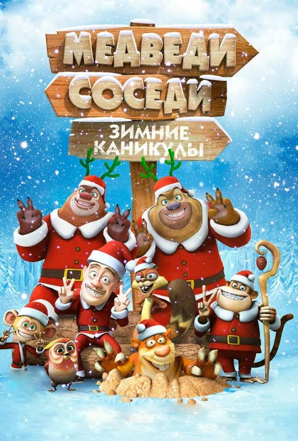 постер