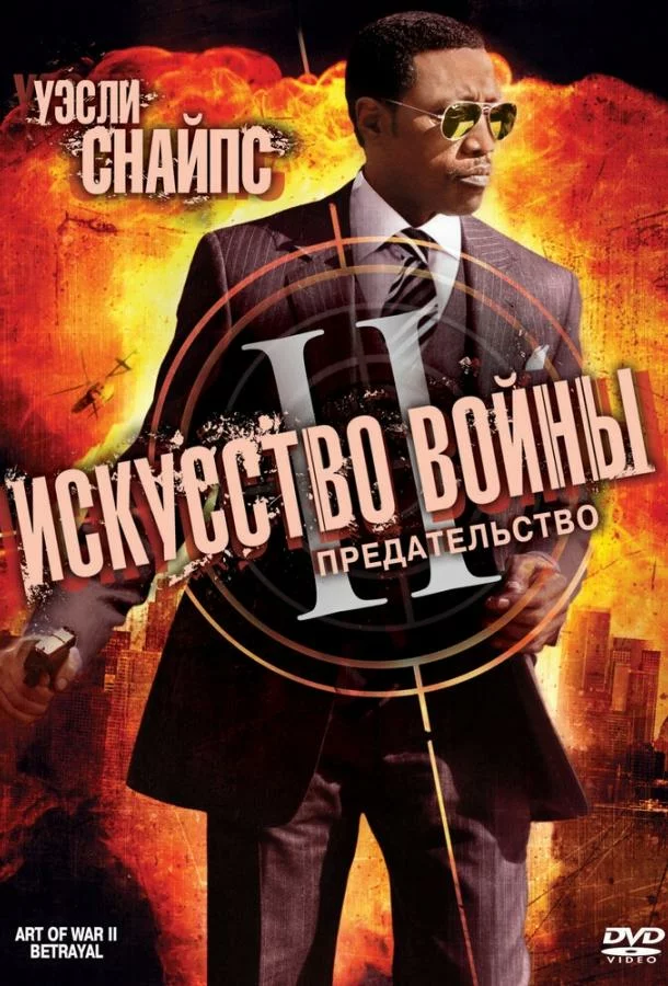 постер