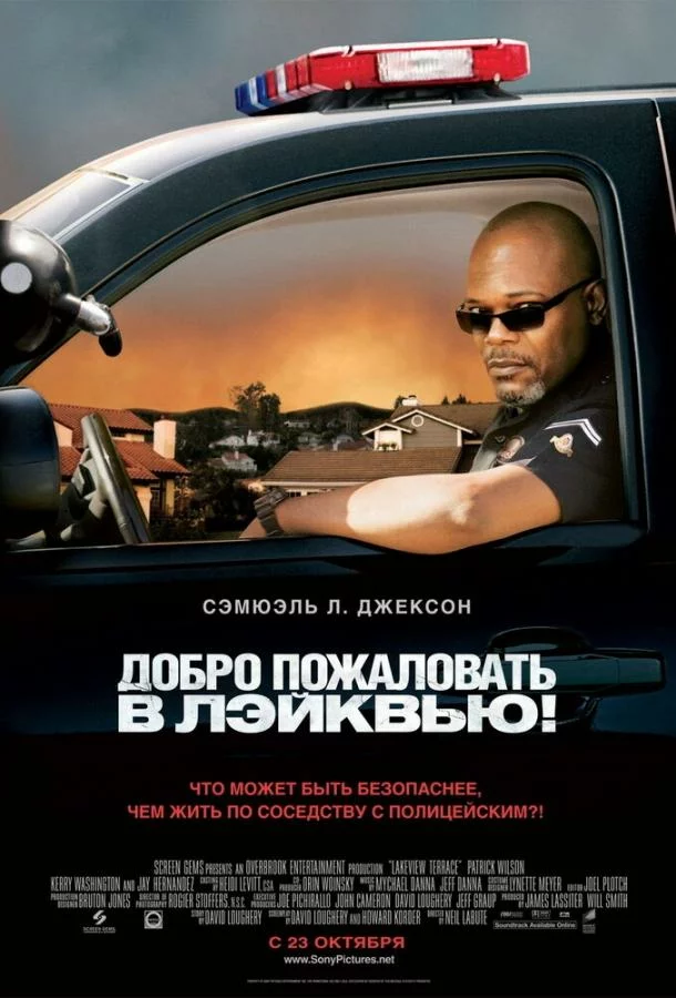 постер
