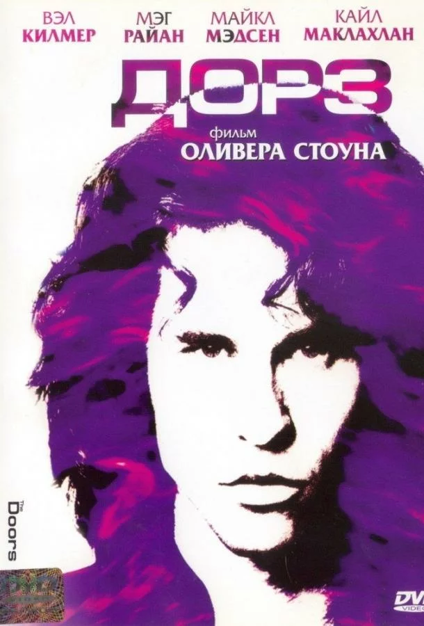 постер