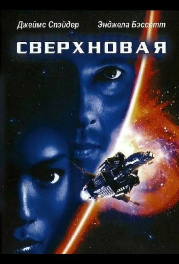 постер