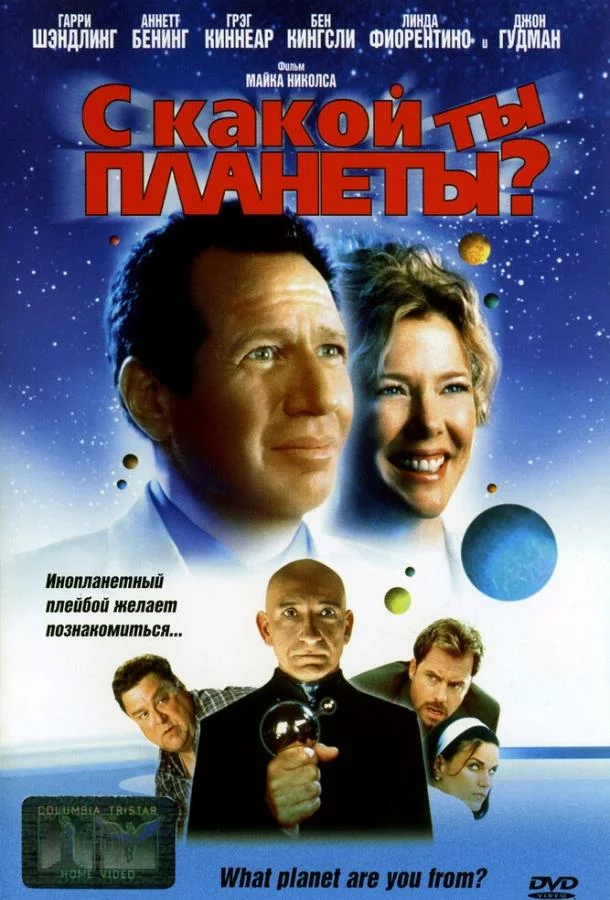 постер