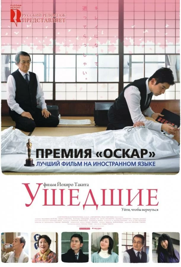 постер