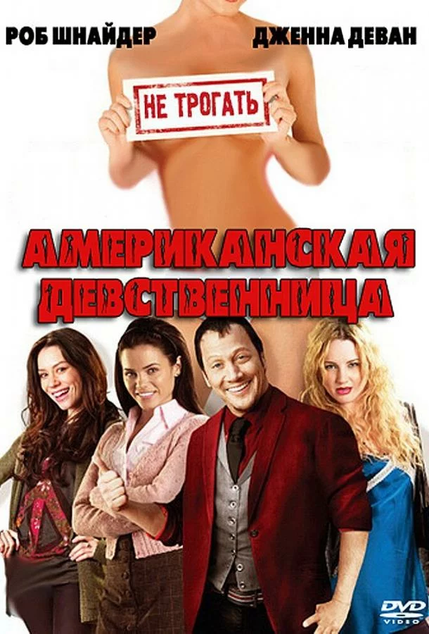 постер