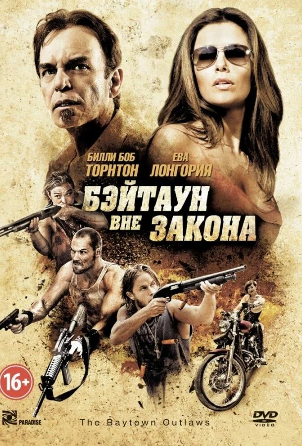 постер