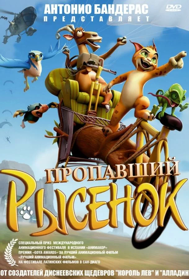 постер