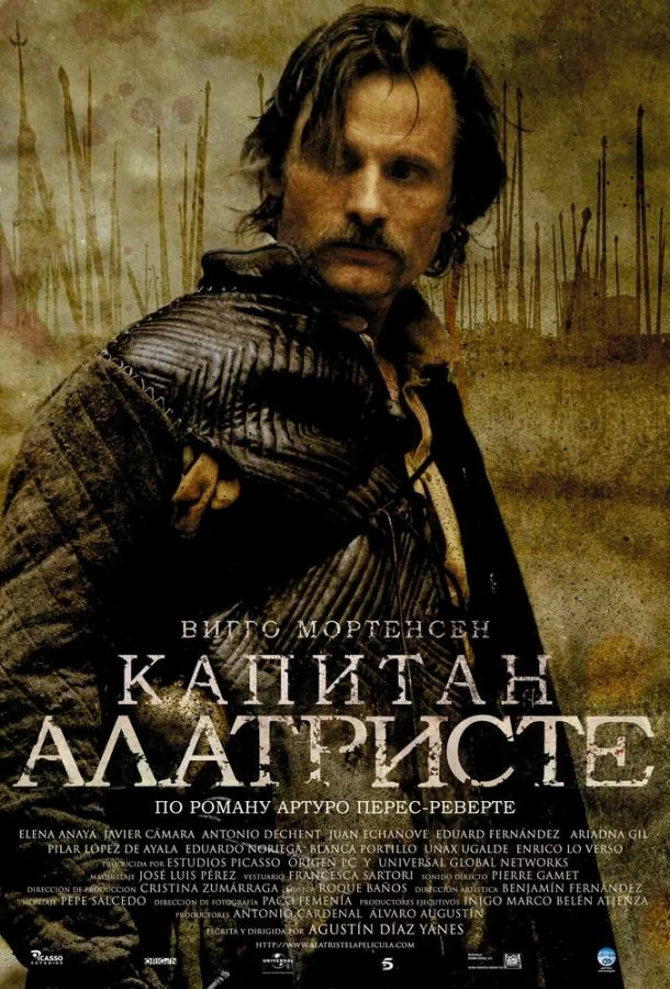 постер