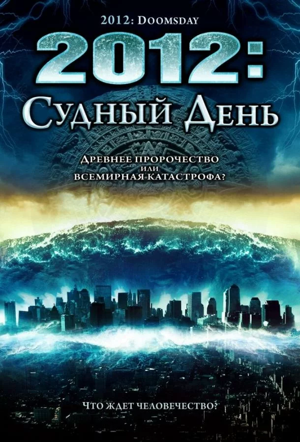 постер
