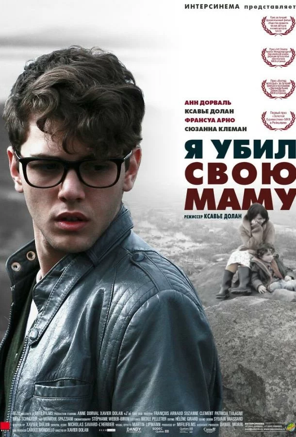 постер