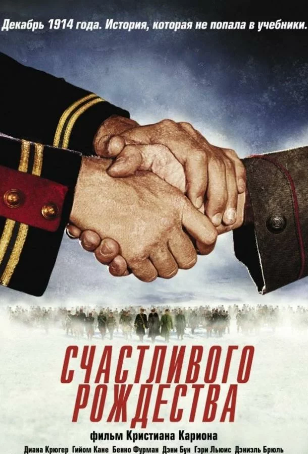 постер