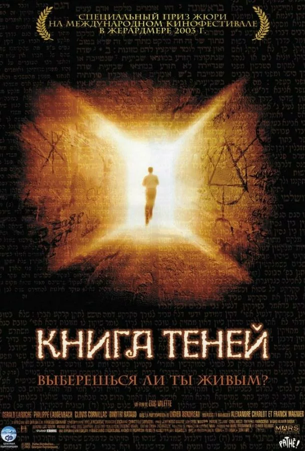 постер