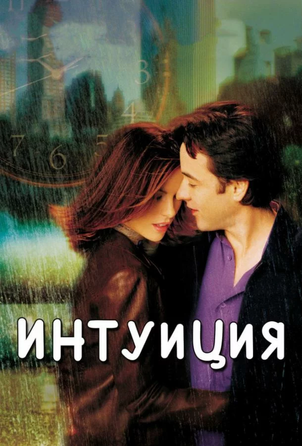 постер