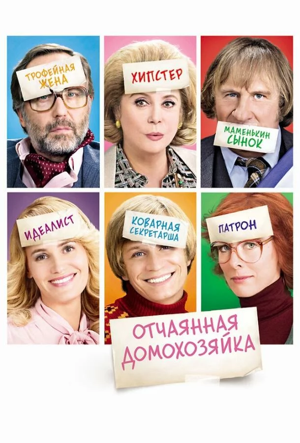 постер