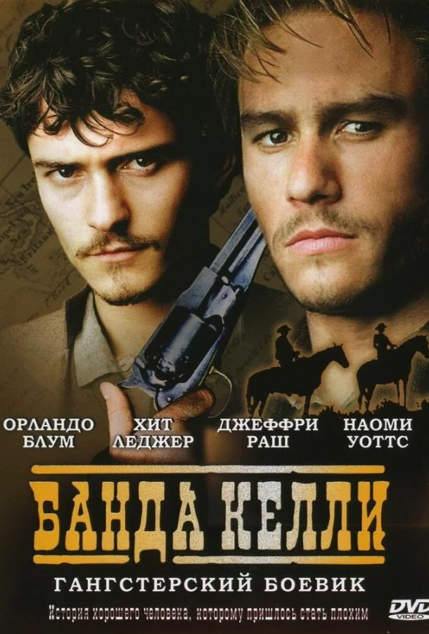 постер