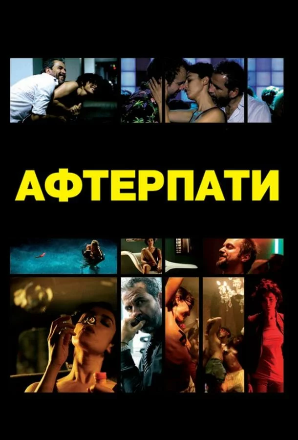 постер