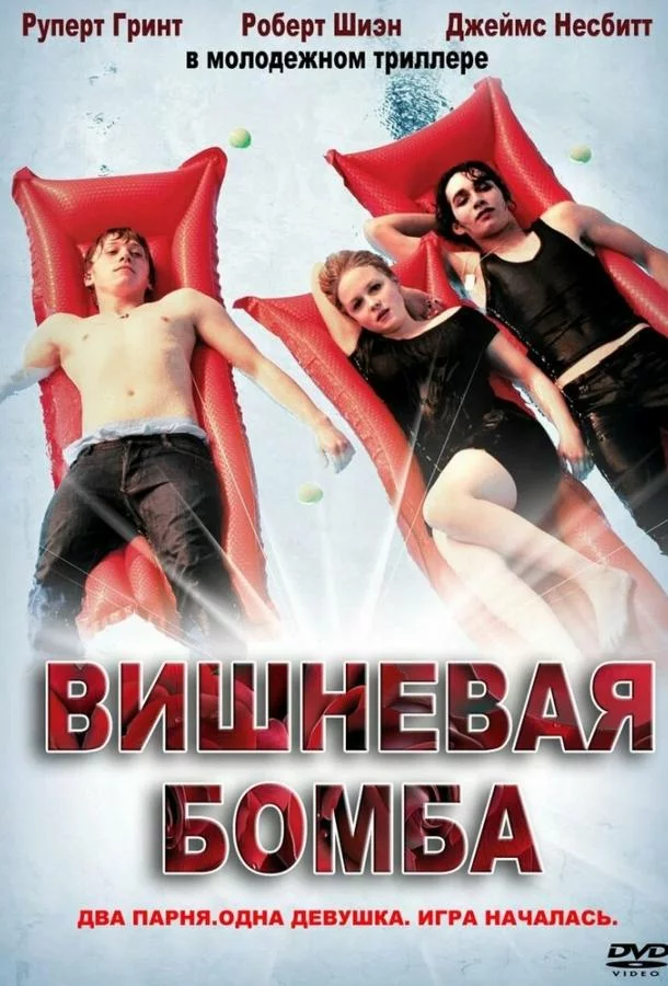 постер