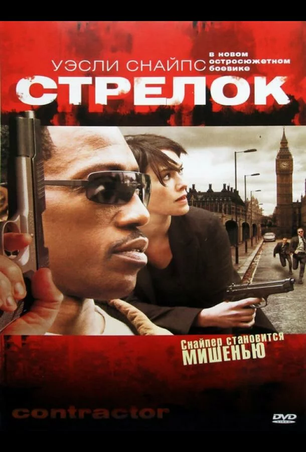 постер