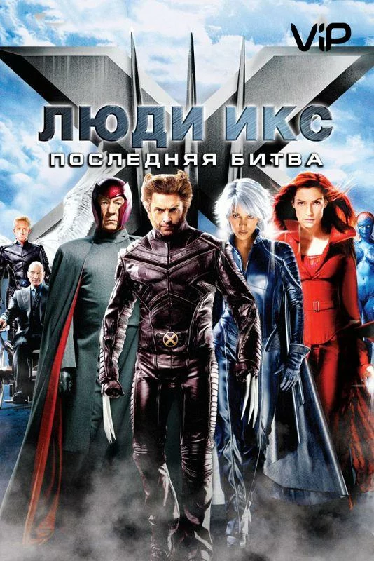 постер