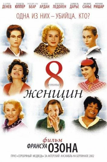 постер