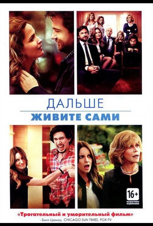 постер