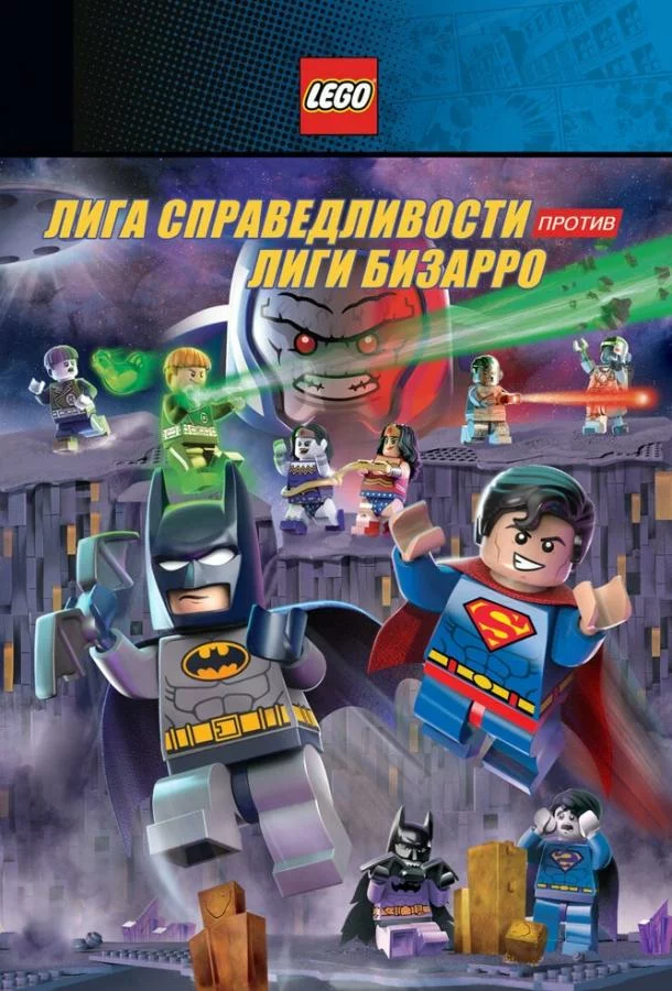 постер