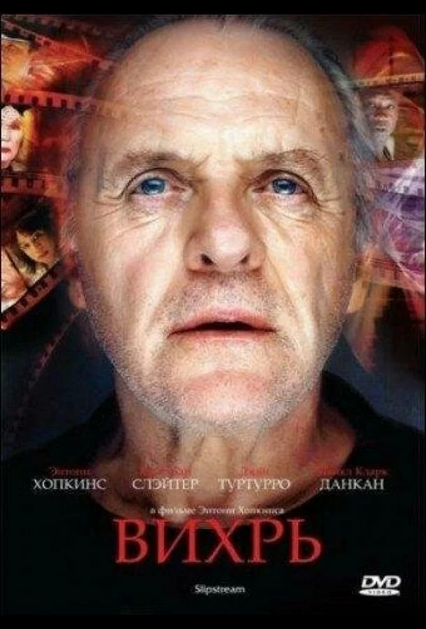 постер