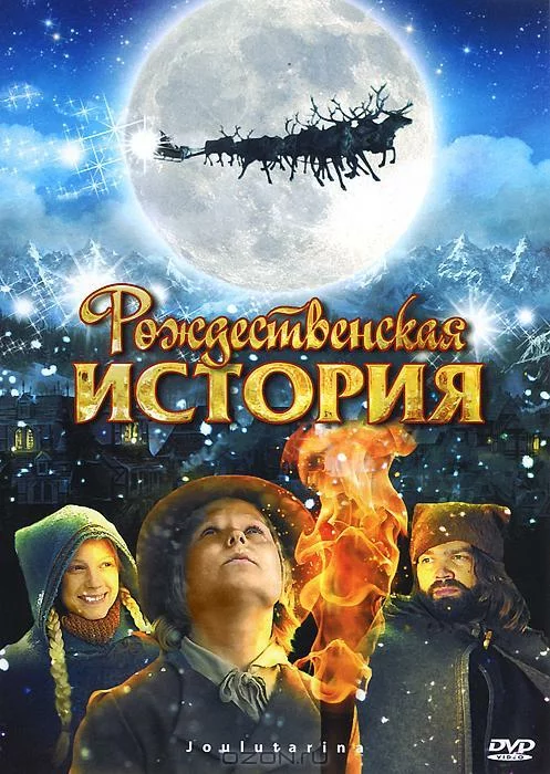 постер