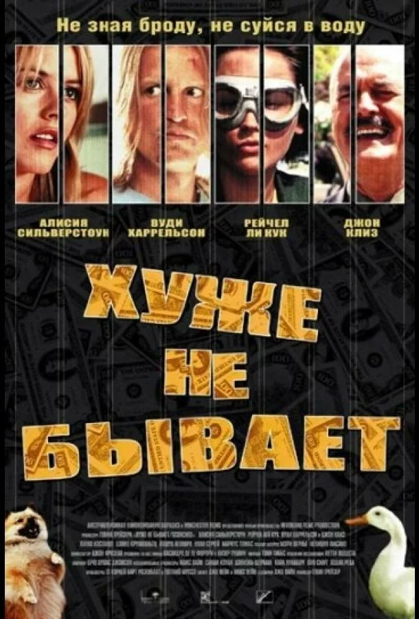 постер